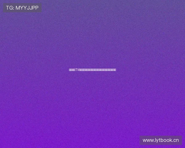 云速直播TV版全新体验，畅享高清直播与海量影视资源一站式服务